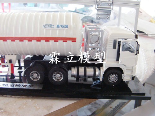 天然氣車(chē)模型