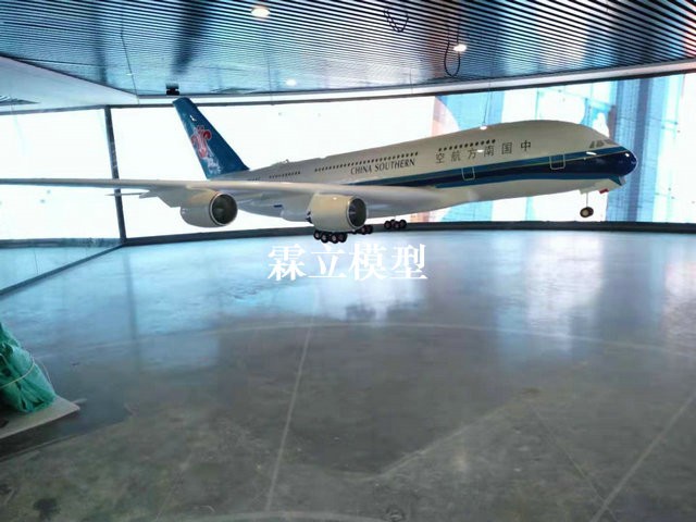 廣州南航定制6米A380客機(jī)模型